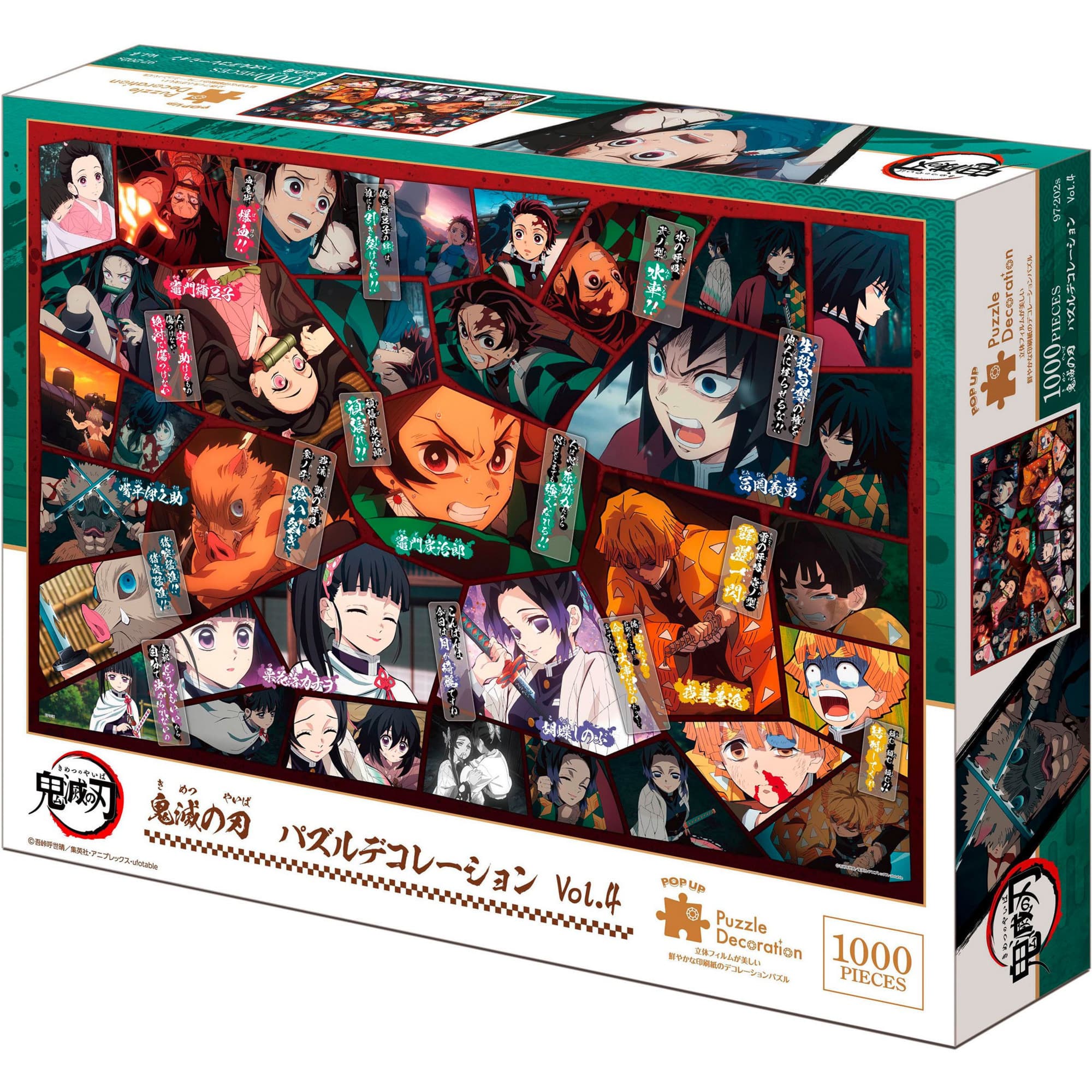 Demon Slayer Puzzle Dekoration Vol. 4