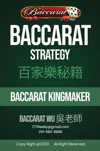 Baccarat Strategy: Color handwritten top tips